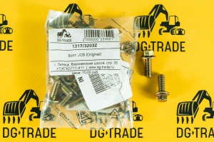 Болт JCB (Original) 1317/3203Z