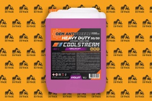 Антифриз Coolstream Heavy Duty (HD), 10кг CS-010603
