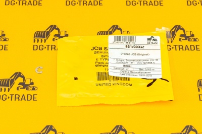 Стопор JCB (Original) 821/00332