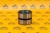 Втулка JCB JS (OEM)