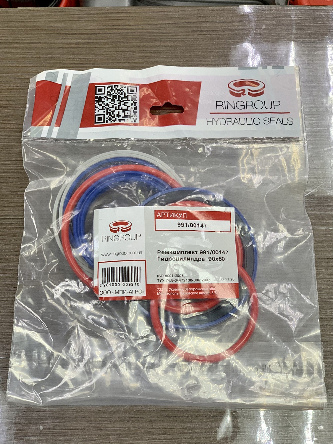 Ремкомплекты для гидроцилиндров JCB от RINGROUP