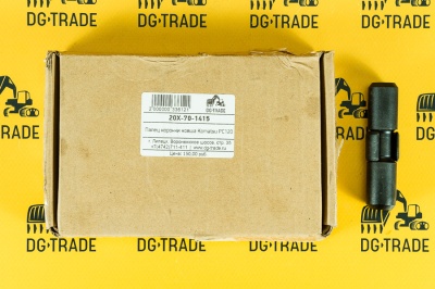 Палец коронки ковша Komatsu РС120 20X-70-1415
