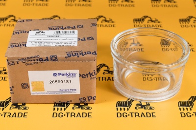 Стакан топливного отстойника Perkins 26560181 (1)