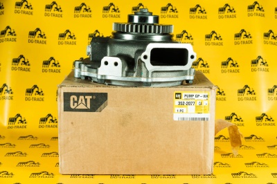 Помпа водяная (насос охлаждающей жидкости) Caterpillar 352-2077