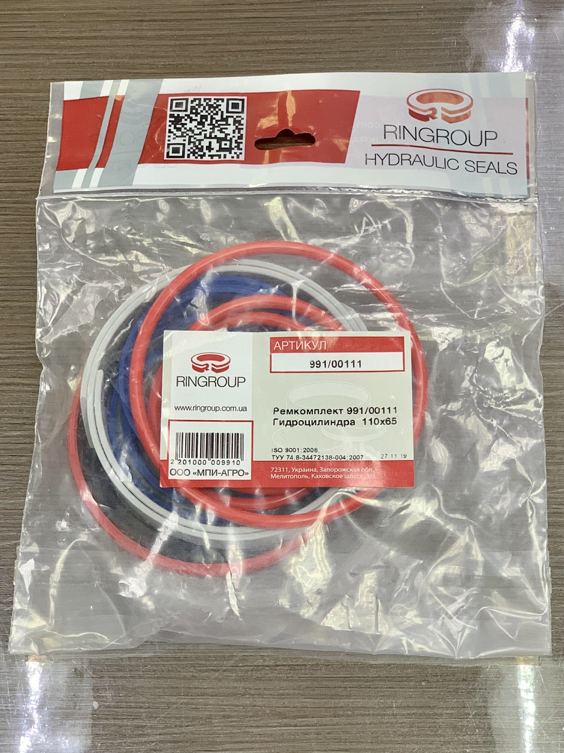 Ремкомплекты для гидроцилиндров JCB от RINGROUP