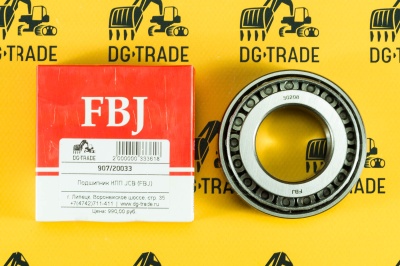 Подшипник КПП JCB (FBJ) 907/20033