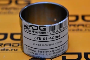 Втулка ковшевой группы Komatsu (Original) 37B-09-4C064