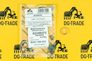 Шайба JCB (Original) 823/00372