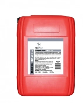 Масло гидравлическое REINWELL HLP 46, 20л 4903