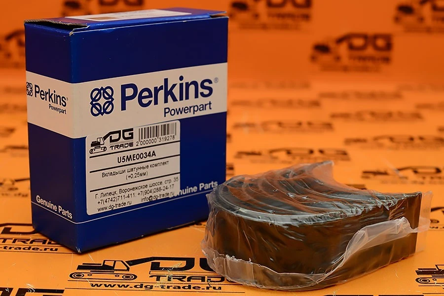 Вкладыши шатунные комплект (+0,25мм) Perkins U5ME0034A